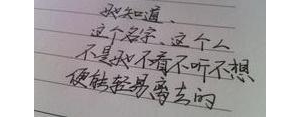 如果没有遇见你的句子,如果没有遇见你唯美句子？