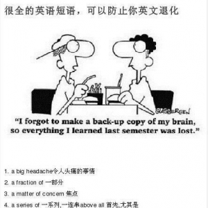避免的短语,不可避免是什么短语？