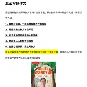 钟南山的赞美句子50字以上,关于终南山的赞美句子？