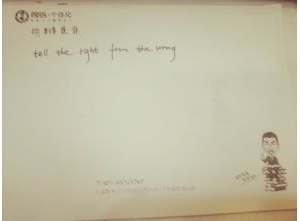 明辨是非的句子,描写明辨是非，不贪便宜的句子？