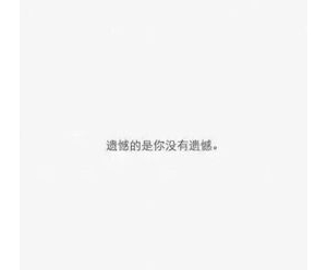 推到的句子,单推的句子？
