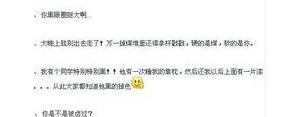 写一句体现黑的夸张句子,黑得像什么写夸张句？