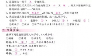 “3210”句子积累计划三下（部编版）第15期