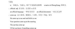 江苏高一短语,高一重点短语？