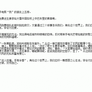 短句的运用,句子运用的描写方法有哪些？