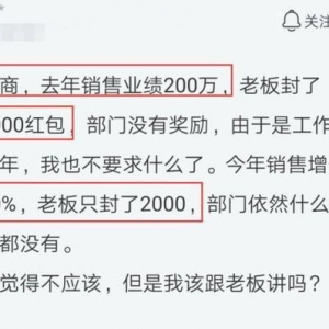 发奖金后的短句说说,发奖金了发朋友圈的说说？