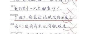 用匀称造短句子,匀称怎么造句？
