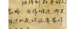 对一个人寒心的句子,朋友算计心寒的句子？