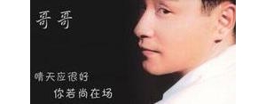 认大哥的句子,认哥哥的句子？
