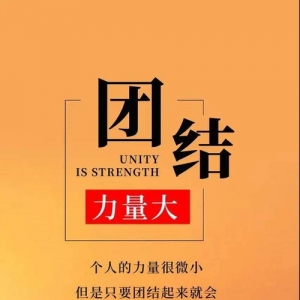介绍我的好句子,夸赞介绍自己的句子？