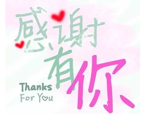 很庆幸有闺蜜陪伴的句子,感谢闺蜜陪伴的文案？
