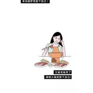 说男孩从瘦长到胖的句子,男生长胖的文案？