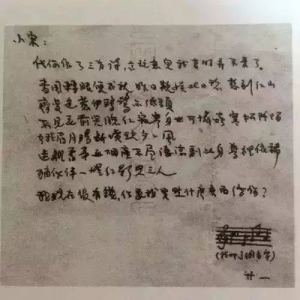 醒来甚是爱你的句子,朱生豪100句情话？