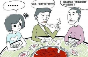 形容别人尴尬的幽默句子,笑话朋友出糗的幽默句子？