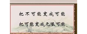一句话顺其自然不强求的句子,一切随缘顺其自然的句子？