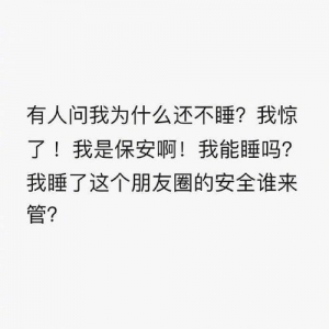 低调的句子发朋友圈文案,颜值低调的句子？
