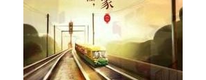 带有旅途的句子,出发在路上的说说简短？