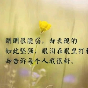 被人抛弃的句子,为什么要放弃一个人的时候，心里会特别难受呢？拜托了各位谢谢？ ...