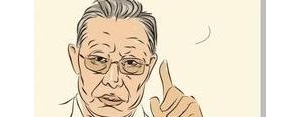 赞赏钟南山爷爷的句子,一句话赞美钟南山？
