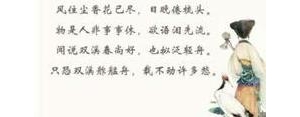 李清照的句子,李清照的唯美句子？