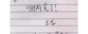 玩笑不要过的句子,一句玩笑而绝交的句子？