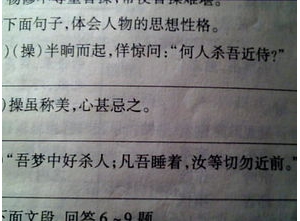 他的性格温和后面补充什么句子?用性格温和造句？
