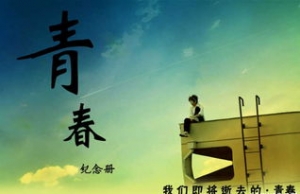 有关青春中国奋斗有我的句子,为祖国砥砺前行的励志句子？
