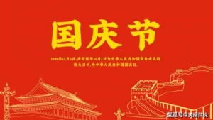 夸领导的句子文案,祝福领导周年庆简短走心的句子？