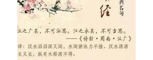 诗经中形容小女孩初成长的句子,诗经新生儿的诗句？