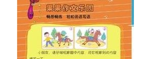 好像什么又像什么打比方的句子有哪些?一树树桃花盛开了,像打比方？ ...