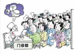 关于看病难的句子,形容有病不去看医生的句子？