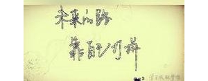鼓励别人加油学习的句子,为正在隔离的同学加油鼓励的句子？ ...