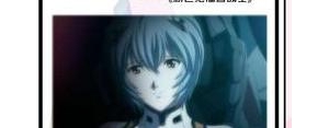 二次元的句子,二次元中关于遇见的句子？