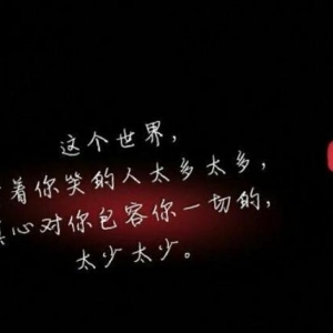 爱笑的人一旦哭了比谁都撕心裂肺句子,【唯美句子】一个爱笑的人，一旦哭起来，比谁都 ...