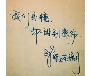 说一个人很好的句子,评价员工工作态度好的句子有哪些？