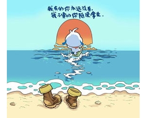 中秋节幽默短句,中秋节搞笑顺口溜句子？