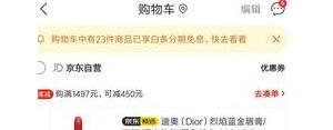 送人口红的句子,送闺女口红写什么祝福语？