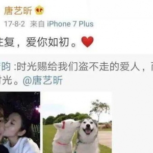 假装官宣的调皮句子,和明星官宣的搞笑句子？