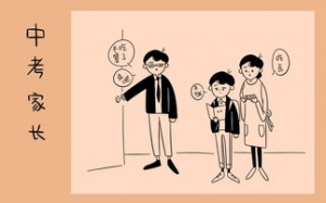 人要知父母恩的句子,感恩父母老师简短走心的句子？