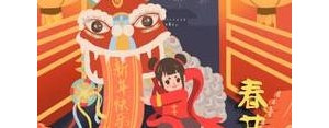 发朋友圈给所有人拜年的句子,春节发朋友圈统一拜年的话语？ ...