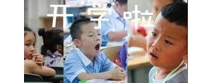 天下雨上课心情的句子,冒雨上学的句子？