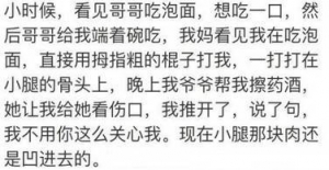 讽刺重男轻女的句子,嘲讽公婆重男轻女句子？