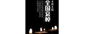 默哀英雄短句,5句崇敬英雄的句子？