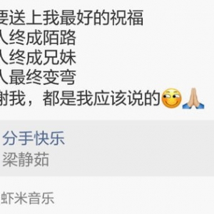 吐槽情人节的句子,评论情人节朋友圈高质量句子？