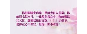 描写眉毛好看的句子,形容眉毛好看的句子？