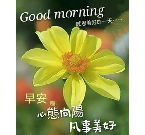 世间的美好短句,朋友离职祝愿美好未来的句子？
