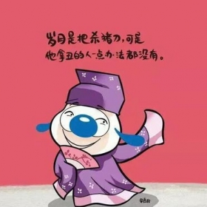 形容很忙的搞笑短句,形容周末忙碌的幽默句子？