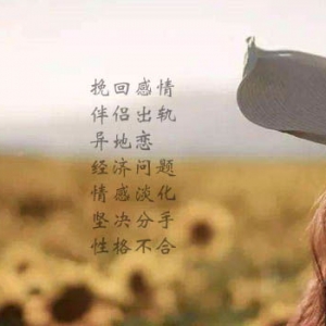 该怎么挽留女朋友的句子?伤感扎心的句子挽留女朋友分手的拉黑的舍不得的句子？ ...