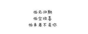 很会捉弄人的句子,捉弄人的句子？
