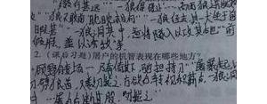 写狼阴险狡诈的句子,狼中表现狼阴险狡诈的句子？